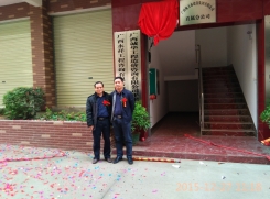 王董、陸總合影