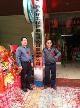 王總、王副總